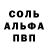 Героин белый Potato korisha