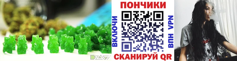 Еда ТГК конопля  даркнет сайт  Энем 