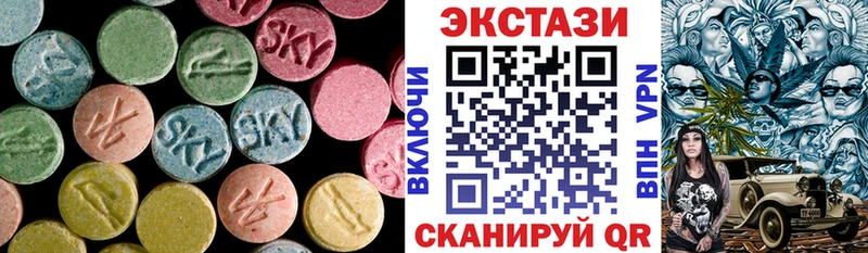 Экстази 99%  Энем 