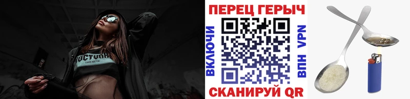 ГЕРОИН афганец  закладка  Энем 