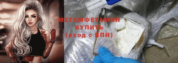 соль курить ск Наволоки