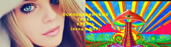 соль курить ск Наволоки