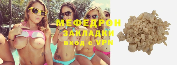 тгк Надым
