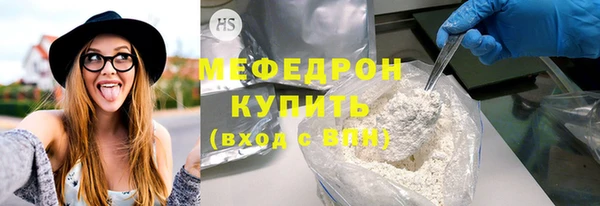 марки lsd Навашино