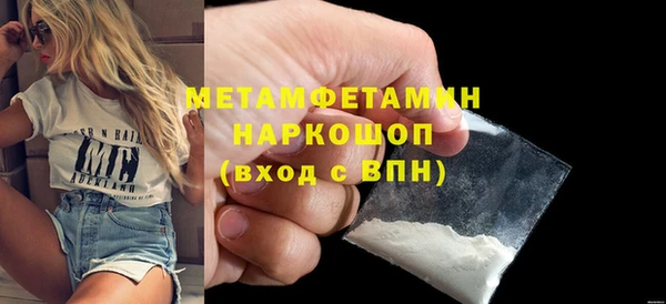 марки lsd Навашино