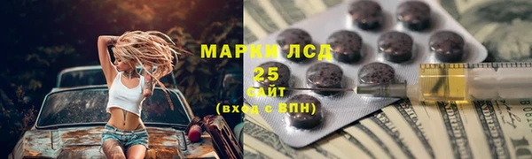 марки lsd Навашино