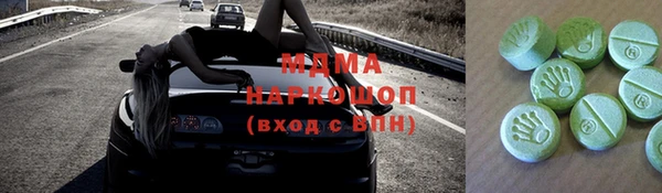 соль курить ск Наволоки