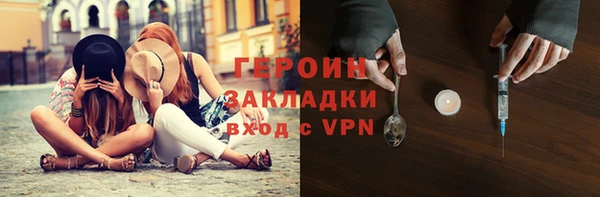 соль курить ск Наволоки
