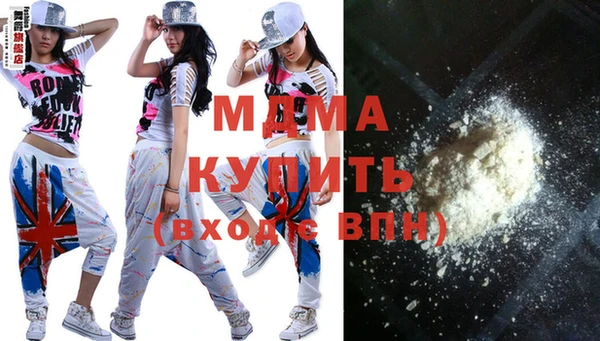 соль курить ск Наволоки