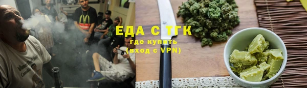 соль курить ск Наволоки