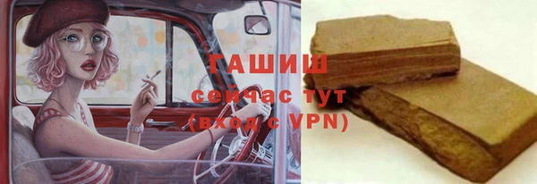соль курить ск Наволоки
