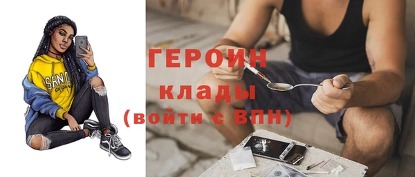 тгк Надым