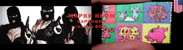 тгк Надым