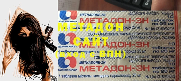 соль курить ск Наволоки