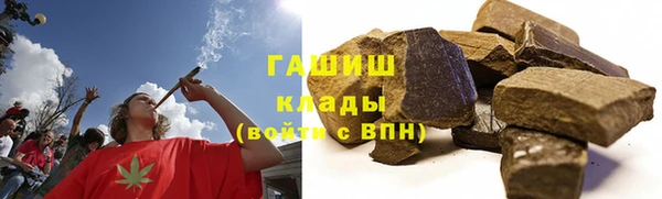 соль курить ск Наволоки