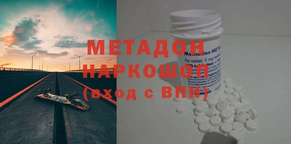 марки lsd Навашино