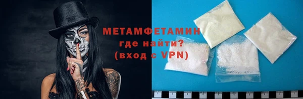 тгк Надым