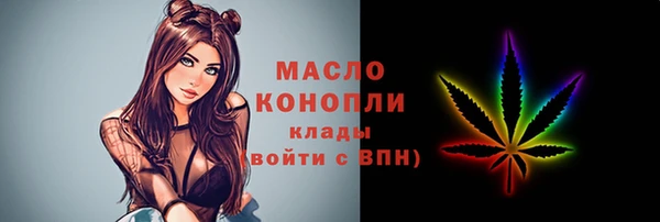 тгк Надым