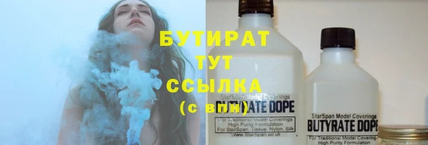 тгк Надым