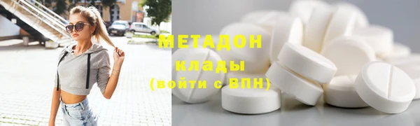 тгк Надым