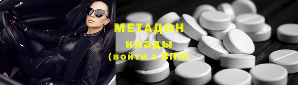соль курить ск Наволоки