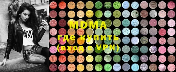 соль ск Михайлов