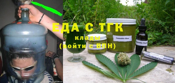 соль курить ск Наволоки