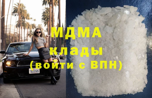 марки lsd Навашино