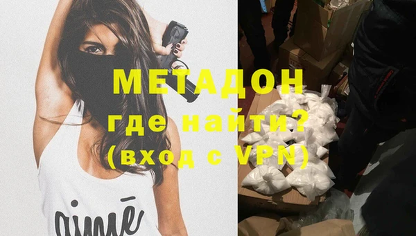 марки lsd Навашино