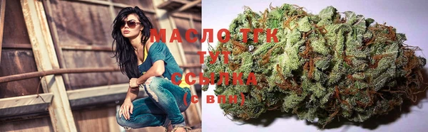 соль курить ск Наволоки