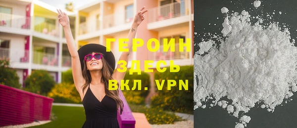 тгк Надым