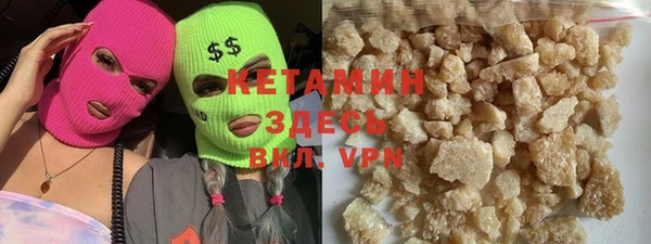 марки lsd Навашино