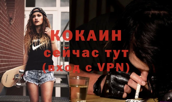тгк Надым