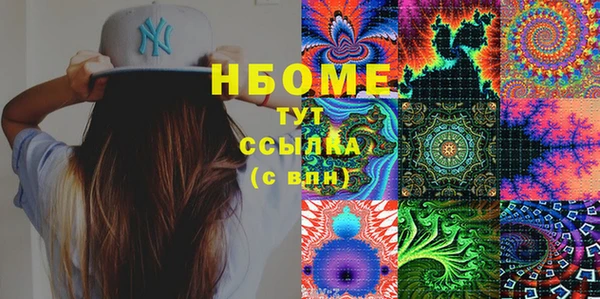 марки lsd Навашино