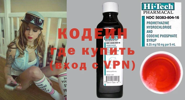 мефедрон VHQ Михайловка