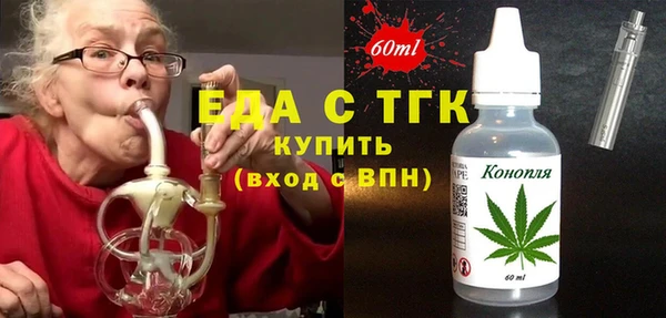 тгк Надым