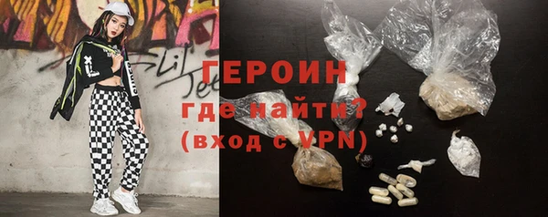 марки lsd Навашино