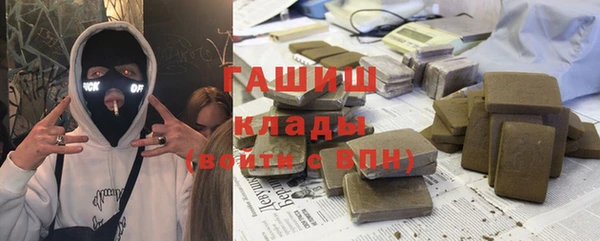 соль курить ск Наволоки