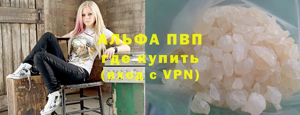 соль курить ск Наволоки