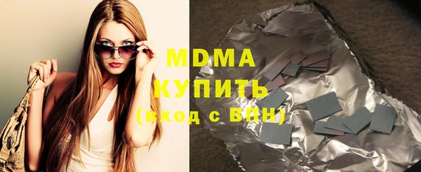 тгк Надым