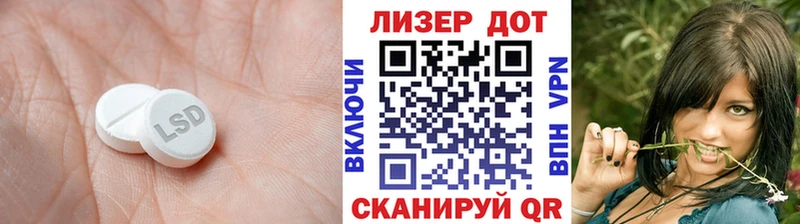 LSD-25 экстази ecstasy Энем