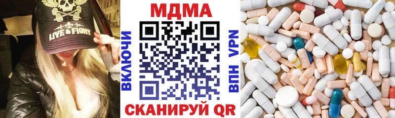 купить наркотик  Энем  omg зеркало  МДМА молли 