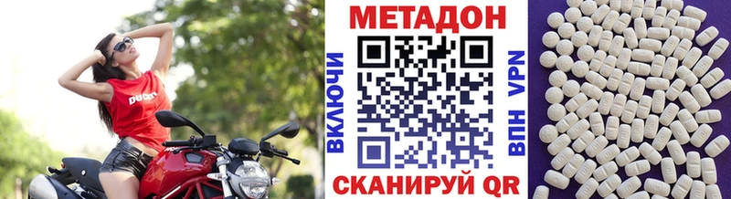 сколько стоит  Энем  Метадон белоснежный 