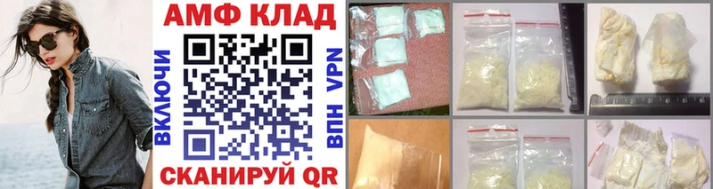 МЕТАМФЕТАМИН мет  Энем 