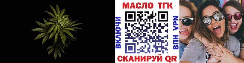 Дистиллят ТГК концентрат  Энем 
